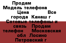 Продам iPhone 5s › Модель телефона ­ IPhone 5s › Цена ­ 8 500 - Все города, Канаш г. Сотовые телефоны и связь » Продам телефон   . Московская обл.,Лосино-Петровский г.